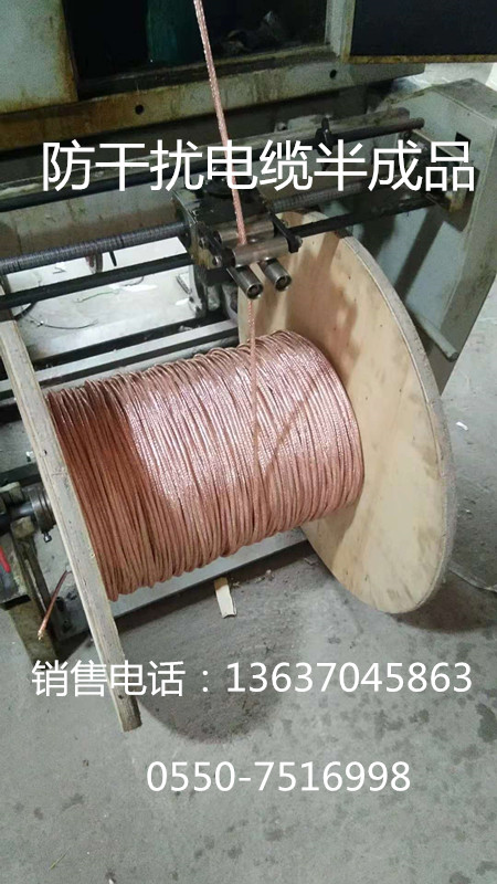 控制電纜-屏蔽